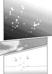  cloud comic greyscale highres makako_(yume_bouei_shoujo_tai) monochrome no_humans onomatopoeia sky touhou translated water 