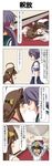  &gt;_&lt; 1boy 2girls 4koma ahoge akebono_(kantai_collection) arms_up bangs bell blunt_bangs brown_hair comic commentary detached_sleeves dogeza double_bun epaulettes flower grey_eyes hair_bell hair_flower hair_ornament hallway hat headgear highres japanese_clothes jingle_bell kantai_collection kongou_(kantai_collection) little_boy_admiral_(kantai_collection) long_hair military military_hat military_uniform multiple_girls nontraditional_miko o_o open_mouth oversized_clothes peaked_cap pleated_skirt purple_eyes purple_hair rappa_(rappaya) school_uniform serafuku shaded_face short_sleeves side_ponytail sidelocks skirt smile speech_bubble surprised sweatdrop tearing_up translated turn_pale uniform white_background wide-eyed wide_sleeves 