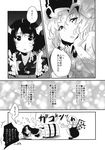  bucket comic dress drill_hair flandre_scarlet greyscale hat head_fins highres in_bucket in_container japanese_clothes kimono makako_(yume_bouei_shoujo_tai) mermaid mob_cap monochrome monster_girl multiple_girls remilia_scarlet touhou translated wakasagihime wooden_bucket 