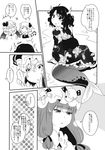  arm_support bat_wings comic dress drill_hair flandre_scarlet greyscale hat head_fins highres japanese_clothes kimono makako_(yume_bouei_shoujo_tai) mermaid mob_cap monochrome monster_girl multiple_girls patchouli_knowledge remilia_scarlet touhou translated wakasagihime wings 