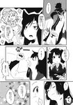  animal_ears apron comic dress drill_hair gills greyscale hat head_fins highres imaizumi_kagerou japanese_clothes kimono kirisame_marisa makako_(yume_bouei_shoujo_tai) mermaid monochrome monster_girl multiple_girls partially_submerged touhou translated waist_apron wakasagihime witch_hat wolf_ears 