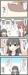  &gt;_&lt; /\/\/\ 2girls 4koma :d :o absurdres agano_(kantai_collection) black_hair black_neckwear blush bowl braid brown_hair chibi comic commentary elbow_gloves eyebrows_visible_through_hair flying_sweatdrops food food_on_face gloves goma_(yoku_yatta_hou_jane) green_eyes highres jitome kantai_collection multiple_girls necktie noshiro_(kantai_collection) open_mouth school_uniform serafuku shirt sidelocks sleeveless sleeveless_shirt smile spoken_ellipsis sweatdrop sweets table translated twin_braids v-shaped_eyebrows wall 