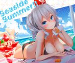  beach bikini black_bikini blue_eyes breasts cleavage day dutch_angle kantai_collection kashima_(kantai_collection) looking_at_viewer lotion lying medium_breasts mirea on_stomach parfait silver_hair smile sunscreen swimsuit tsurime twintails untied wavy_hair 