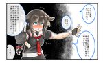  black_gloves black_hair black_serafuku blue_eyes chestnut_mouth comic commentary_request fingerless_gloves gloves hair_flaps hair_ornament kantai_collection long_hair looking_at_viewer outstretched_arms pleated_skirt prattkeeping ryuun_(stiil) school_uniform serafuku shigure_(kantai_collection) skirt solo spread_arms sweat translation_request 