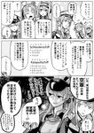  4girls :3 =3 ahoge ainu_clothes akitsushima_(kantai_collection) anchor_hair_ornament capelet comic commentary_request flying_sweatdrops folded_ponytail german gloves graf_zeppelin_(kantai_collection) greyscale hair_between_eyes hair_ornament hairband hand_on_another's_shoulder hand_up hat highres kamoi_(kantai_collection) kantai_collection long_sleeves low_twintails military military_hat military_uniform monochrome multiple_girls munmu-san open_mouth peaked_cap prinz_eugen_(kantai_collection) shaded_face sidelocks smirk surprised sweat thought_bubble translated twintails uniform 