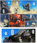  blonde_hair blue_eyes blue_sky claws comic commentary day desert highres lifting_person metroid open_mouth pants red_eyes ridley roaring sage_(mami1210) samus_aran shirt short_hair sky snout stuffed_animal stuffed_toy surprised tail tongue translated wide-eyed wings younger 