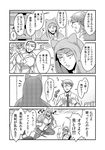  4koma animal_hood bursting_pecs cat_hood comic glasses greyscale hood male_focus monochrome multiple_boys necktie ooiwa_wataru parari_(parari000) pectorals popped_button school_uniform shirt smile super_heroine_boy tight_shirt translation_request uchino_kazuhisa wardrobe_malfunction 