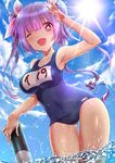  armpits blue_eyes fang highres i-19_(kantai_collection) kantai_collection long_hair name_tag one-piece_swimsuit one_eye_closed purple_hair red_eyes school_swimsuit smile solo star star-shaped_pupils sun sunlight swimsuit symbol-shaped_pupils torpedo tri_tails tsuru_ringo water 