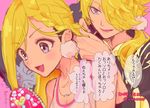  1girl blonde_hair blue_eyes braid braiding_hair color_connection crossover earrings fujimoto_rina hair_color_connection hair_over_one_eye hairdressing idolmaster idolmaster_cinderella_girls jewelry open_mouth shishiou shishiou_no_mofumofu smile stud_earrings touken_ranbu translation_request twitter_username yuyu_(yuyurhythm) 