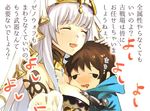  1girl armor breasts brown_hair chibi closed_eyes drooling echidna_(granblue_fantasy) fighter_(granblue_fantasy) gran_(granblue_fantasy) granblue_fantasy hood hoodie hug kaneda_gbf lamia large_breasts miniboy monster_girl petting translated upper_body 