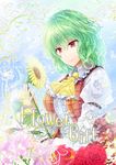  arm_belt ascot bangs blue_sky breasts bubble comic commentary_request cover cover_page day doujin_cover english flower frilled_ascot frilled_shirt_collar frills green_hair holding holding_flower kazami_yuuka large_breasts lily_(flower) long_sleeves looking_down open_clothes open_vest pink_flower pink_lips plaid plaid_vest puffy_long_sleeves puffy_sleeves red_flower red_rose red_vest rose shiny shiny_hair shirt short_hair sky smile solo sunflower text_focus touhou vest wavy_hair white_shirt y2 
