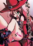  ahoge blush_stickers broom broom_riding c.r. demon_tail earrings fang gauntlets green_eyes hat jewelry kyon_feulion long_hair one_eye_closed panties pantyshot pointy_ears super_robot_wars super_robot_wars_og_saga_mugen_no_frontier tail underwear very_long_hair witch_hat 