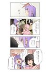  4koma agumocchi animal_ears black_hair blouse bunny_ears carrot_necklace comic commentary_request dress emphasis_lines extra_ears highres inaba_tewi long_hair multiple_girls necktie open_mouth pink_dress porch purple_hair red_eyes red_neckwear reisen_udongein_inaba short_hair sitting skirt smirk surprised sweat touhou translated white_blouse 