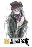  bangs blush bubble closed_mouth commentary copyright_name eyebrows_visible_through_hair flat_cap g11_(girls_frontline) girls_frontline grey_hair hair_between_eyes half-closed_eyes hat highres jacket long_hair looking_at_viewer open_clothes open_jacket purple_scarf scarf sidelocks snowru solo strap_slip upper_body v_arms yellow_eyes 