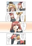  4koma agumocchi blonde_hair blush chinese_clothes collar collarbone comic commentary_request cup full-face_blush hand_on_another's_back hand_on_own_chin hecatia_lapislazuli highres holding holding_cup junko_(touhou) long_hair multiple_girls polos_crown red_eyes red_hair shirt spitting t-shirt tabard touhou translated 