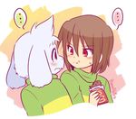  2017 abstract_background asriel_dreemurr banoakira blush chara_(undertale) female food fur kemono long_ears male simple_background undertale video_games white_fur young 