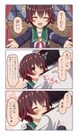  1girl 3koma admiral_(kantai_collection) blue_jacket brown_hair comic couple crescent crescent_moon_pin gradient_hair green_sailor_collar hetero highres hug jacket jewelry kantai_collection multicolored_hair mutsuki_(kantai_collection) neckerchief ootori_(kyoya-ohtori) red_hair red_neckwear remodel_(kantai_collection) ring sailor_collar school_uniform serafuku short_hair sleeves_past_wrists translated upper_body wedding_band 