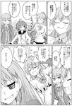  blush bow bowtie comic commentary_request damaged flying_sweatdrops greyscale highres kantai_collection kumano_(kantai_collection) long_hair monochrome multiple_girls panties ponytail short_hair skirt straight_hair suzuya_(kantai_collection) sweatdrop translation_request underwear yukikaze_(kantai_collection) yuugo_(atmosphere) 