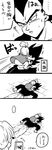  1boy 2girls 4koma bra_(dragon_ball) bulma cellphone child comic dragon_ball dragon_ball_z father_and_daughter glomp greyscale highres holding holding_phone hug monochrome multiple_girls phone ponytail sitting sitting_on_face sitting_on_person sketch tkgsize translation_request vegeta 