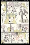  ange_(princess_principal) blush bow bowtie comic commentary_request frilled_skirt frills holding_hands kumasawa_(dkdkr) limited_palette long_sleeves miniskirt multiple_girls princess_(princess_principal) princess_principal school_uniform skirt translation_request underbust yuri 