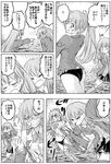  blush bow bowtie comic commentary_request damaged greyscale kantai_collection kumano_(kantai_collection) long_hair monochrome multiple_girls panties ponytail skirt straight_hair suzuya_(kantai_collection) sweatdrop translation_request underwear yuugo_(atmosphere) 