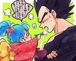  1girl =3 black_hair black_shirt blue_eyes blue_hair blush bra_(dragon_ball) chopsticks closed_eyes crossed_arms dragon_ball dragon_ball_z father_and_daughter feeding frown green_background holding holding_chopsticks japanese_clothes looking_at_another shirt short_hair simple_background speech_bubble spiked_hair sweatdrop tied_hair tkgsize translation_request vegeta 