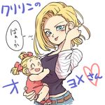  :p android_18 belt blonde_hair blue_eyes closed_eyes dragon_ball dragon_ball_z dress hand_in_hair heart long_sleeves looking_at_viewer marron mother_and_daughter multiple_girls pants ribbon sandals shirt short_hair simple_background smile speech_bubble tkgsize tongue tongue_out translated twintails white_background 