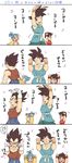  2girls :o annoyed arms_up beamed_eighth_notes black_eyes black_hair blue_eyes blue_hair blush bra_(dragon_ball) closed_eyes coat comic dancing dougi dragon_ball dragon_ball_z eighth_note father_and_daughter frown gloves grandfather_and_granddaughter grin happy highres looking_at_another looking_at_viewer multiple_boys multiple_girls musical_note open_mouth pan_(dragon_ball) panels pants shirt short_hair simple_background sleeveless sleeveless_shirt smile son_gokuu sparks spiked_hair tied_hair tkgsize translation_request vegeta white_background wristband youkai_watch 