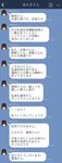  akagi_(kantai_collection) black_hair chat_log closed_mouth commentary_request hair_between_eyes highres kantai_collection line_(naver) looking_at_viewer phone_screen smile solo suke_(singekijyosei) timestamp translated 