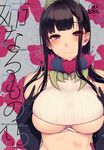  ane_naru_mono black_hair blush breasts chiyo_(ane_naru_mono) copyright_name cover cover_page demon_girl doujin_cover floral_background highres horns large_breasts long_hair looking_at_viewer mole mole_under_eye pochi_(pochi-goya) purple_eyes smile solo underboob 