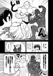  :3 briefs comic failure_penguin flexing greyscale japanese_clothes kaga_(kantai_collection) kantai_collection male_underwear miss_cloud monochrome muscle o_o pose shiny shiny_skin short_sidetail spit_take spitting tamago_(yotsumi_works) tasuki translated trembling underwear 