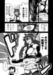  :d aura broken comic elbow_gloves fingerless_gloves gloves greyscale headgear japanese_clothes kaga_(kantai_collection) kantai_collection long_hair microphone midriff miniskirt monochrome multiple_girls muneate nagato_(kantai_collection) navel open_mouth short_sidetail sigh skirt smile sweatdrop tamago_(yotsumi_works) tasuki thighhighs translated v-shaped_eyebrows 