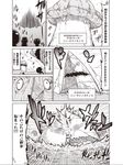  bamboo_shoot comic giant greyscale highres hood hooded_jacket jacket jin_(mugenjin) mask minion_1_(zannen_onna-kanbu_black_general-san) minion_2_(zannen_onna-kanbu_black_general-san) monochrome monster multiple_boys mushroom rx_boss sweat translated zannen_onna-kanbu_black_general-san 