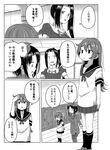  akebono_(kantai_collection) alternate_hairstyle bangs beret comic greyscale hallway hand_on_another's_back hat jacket kantai_collection long_hair monochrome multiple_girls nachi_(kantai_collection) open_mouth pantyhose parted_bangs pencil_skirt pleated_skirt salute school_uniform serafuku shino_(ponjiyuusu) short_sleeves side_ponytail skirt smile takao_(kantai_collection) translated window younger 