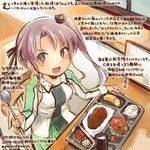  :d akitsushima_(kantai_collection) banana colored_pencil_(medium) commentary_request cup curry curry_rice dated food fruit hat holding holding_spoon jacket kantai_collection kirisawa_juuzou long_hair long_sleeves military military_uniform numbered open_mouth purple_eyes purple_hair rice side_ponytail sidelocks sitting smile solo spoon traditional_media translation_request twitter_username uniform v-shaped_eyebrows 