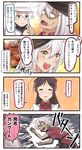  4koma :d black_skirt blue_eyes bow brown_hair comic commentary eel food gangut_(kantai_collection) grey_hair hair_between_eyes hair_bow hat hibiki_(kantai_collection) ido_(teketeke) kabayaki kantai_collection long_hair mamiya_(kantai_collection) multiple_girls no_legwear o_o open_mouth peaked_cap pleated_skirt red_bow red_shirt remodel_(kantai_collection) shirt short_sleeves silver_hair skirt smile speech_bubble teeth translated v-shaped_eyebrows verniy_(kantai_collection) white_hat yellow_eyes 