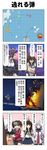  &gt;_&lt; 4koma 5girls bangs blue_hair blunt_bangs brown_hair cannon closed_eyes comic commentary dress explosion gameplay_mechanics halberd hand_on_hip hand_on_own_arm hatsuyuki_(kantai_collection) headgear highres japanese_clothes kantai_collection kariginu little_boy_admiral_(kantai_collection) long_sleeves map mechanical_halo miyuki_(kantai_collection) multiple_girls murakumo_(kantai_collection) night ocean open_mouth outstretched_arm pantyhose parted_bangs polearm purple_eyes purple_hair rappa_(rappaya) red_eyes rigging ryuujou_(kantai_collection) sailor_dress school_uniform serafuku shinkaisei-kan shirt short_hair short_sleeves sidelocks sitting skirt smile standing standing_on_liquid sunset tatsuta_(kantai_collection) torn_clothes torn_shirt torn_skirt translated twintails v visor_cap wa-class_transport_ship weapon 