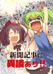  cirno commentary_request cover cover_page daiyousei doujin_cover fairy_wings green_hair hat highres kuresento long_hair multiple_girls open_mouth pom_pom_(clothes) shameimaru_aya short_hair short_sleeves side_ponytail smile tokin_hat torch touhou translation_request wings 