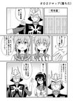  1boy 2girls :o char_aznable comic crossover door epaulettes flying_sweatdrops folded_ponytail gloves greyscale gundam hairband helmet highres hiqu holding holding_paper inazuma_(kantai_collection) kantai_collection long_hair mask military military_uniform mobile_suit_gundam monochrome multiple_girls necktie ooyodo_(kantai_collection) paper school_uniform serafuku short_hair spoken_ellipsis sweatdrop translated uniform v-shaped_eyebrows 