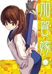 :o alternate_costume alternate_hair_length alternate_hairstyle ayasugi_tsubaki bottle brown_eyes brown_hair chopsticks commentary_request cover cover_page doujin_cover kaga_(kantai_collection) kantai_collection kappougi quiver side_ponytail solo spatula spray_bottle tongs translated tying_apron 