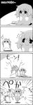  4koma arms_up bow cirno clam_shell comic commentary_request greyscale hair_bow hat highres ice ice_wings kneeling letty_whiterock monochrome no_humans short_hair shoujo_kitou-chuu sitting smile sparkle tan tani_takeshi tanline touhou translation_request wings yukkuri_shiteitte_ne 