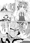  1girl akigumo_(kantai_collection) char_aznable comic commentary_request crossover epaulettes gloves greyscale grin gundam hair_ribbon hand_on_another's_shoulder helmet highres hiqu kantai_collection mask military military_uniform mobile_suit_gundam monochrome pleated_skirt ponytail ribbon short_hair skirt smile sweatdrop translated uniform 