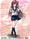  alternate_costume bangs black_neckwear blue_legwear blue_skirt blush breasts brown_hair cleavage collarbone commentary_request eyebrows_visible_through_hair hair_between_eyes hair_ornament highres kantai_collection kisaragi_(kantai_collection) kneehighs loafers long_hair medium_breasts midriff navel neckerchief nukoyarou one_eye_closed pleated_skirt purple_eyes school_uniform serafuku shoes short_sleeves skirt socks solo translation_request very_long_hair 