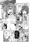  bathroom blood blush bob_cut bow bowtie braid breasts comic commentary_request fang greyscale imu_sanjo kantai_collection large_breasts long_hair long_sleeves monochrome multiple_girls naganami_(kantai_collection) nosebleed nude open_mouth school_uniform short_hair smile takanami_(kantai_collection) towel towel_around_neck translated 