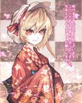  2017 alternate_costume artist_name blonde_hair commentary_request fang_out flandre_scarlet floral_print hands_in_opposite_sleeves hat hat_ribbon highres japanese_clothes kimono lips long_sleeves looking_at_viewer mob_cap obi red_eyes red_ribbon ribbon sash solo touhou translation_request uni_(bom19850101) upper_body wide_sleeves yukata 
