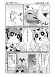  5girls animal_ears artist_name backpack bag blush_stickers coat comic commentary_request doorway eating eurasian_eagle_owl_(kemono_friends) feather_trim fork gloves greyscale hair_flaps hand_on_own_cheek hat hat_feather helmet highres hood hoodie kaban_(kemono_friends) kemono_friends long_sleeves monochrome multiple_girls northern_white-faced_owl_(kemono_friends) open_door open_mouth opening_can peeking_out pith_helmet sample sazanami_konami serval_(kemono_friends) serval_ears shirt short_hair short_sleeves shorts t-shirt translation_request tsuchinoko_(kemono_friends) 