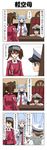  &gt;_&lt; 2girls 4koma bangs blue_hair blunt_bangs brown_eyes brown_hair chair clenched_hand closed_eyes comic commentary crying dress epaulettes hair_between_eyes hands_on_own_head hat headgear hidden_eyes highres japanese_clothes kantai_collection kariginu little_boy_admiral_(kantai_collection) long_sleeves magatama mechanical_pencil military military_hat military_uniform misunderstanding multiple_girls murakumo_(kantai_collection) necktie o_o open_mouth peaked_cap pencil pleated_skirt rappa_(rappaya) red_eyes ryuujou_(kantai_collection) sailor_dress shaded_face sidelocks sitting skirt smile streaming_tears tears translated twintails uniform visor_cap 