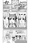  4girls animal_ears banging blush_stickers bow bowtie can closed_eyes coat comic commentary_request elbow_gloves eurasian_eagle_owl_(kemono_friends) feather_trim flapping food food_on_face fork gloves greyscale hair_flaps hat head_wings helmet highres holding holding_fork holding_spoon kaban_(kemono_friends) kemono_friends long_sleeves monochrome multiple_girls northern_white-faced_owl_(kemono_friends) open_can open_mouth pith_helmet sample sazanami_konami serval_(kemono_friends) serval_ears shirt short_hair short_sleeves shorts skirt spoon t-shirt translation_request triangle_mouth wristband 