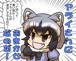  animal_ears araiguma_rascal bow brown_eyes brown_hair clenched_hand coat comic commentary common_raccoon_(kemono_friends) emphasis_lines fang fur_trim gloves grey_hair hisahiko kemono_friends multicolored_hair open_mouth raccoon_ears short_hair smile solo translated upper_body white_background 
