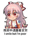  blush bow chibi chinese commentary_request dirty_clothes engrish eyebrows_visible_through_hair fujiwara_no_mokou hair_bow hair_ribbon long_hair lowres meme multi-tied_hair patches pink_hair ranguage red_eyes ribbon shangguan_feiying simple_background smile solo suspenders touhou translated white_background 